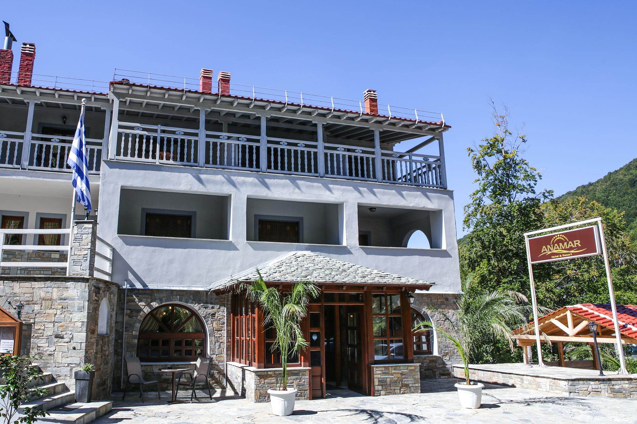 Anamar Pilio Resort Pelion Exterior photo